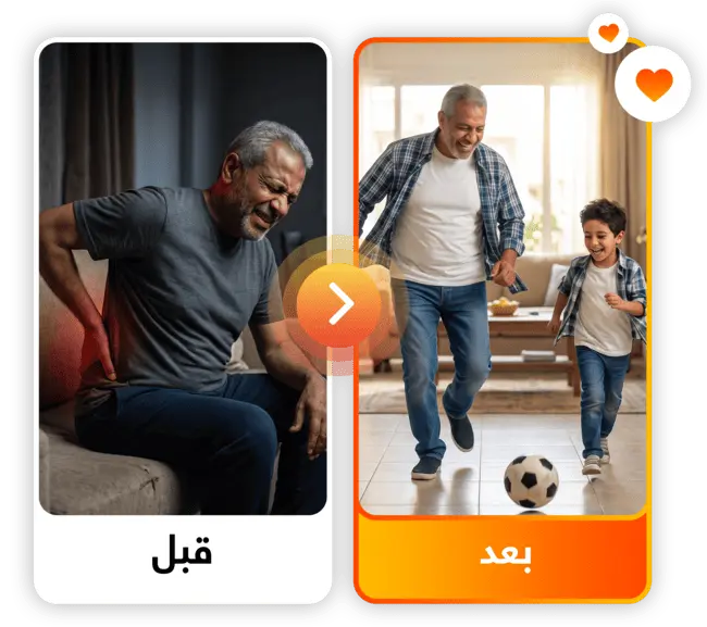 نتيجة استخدام بروبيلاكس جيل لعلاج آلام الركبة والمفاصل 3