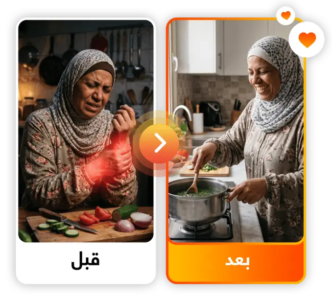 نتيجة استخدام بروبيلاكس جيل لعلاج آلام الركبة والمفاصل 4