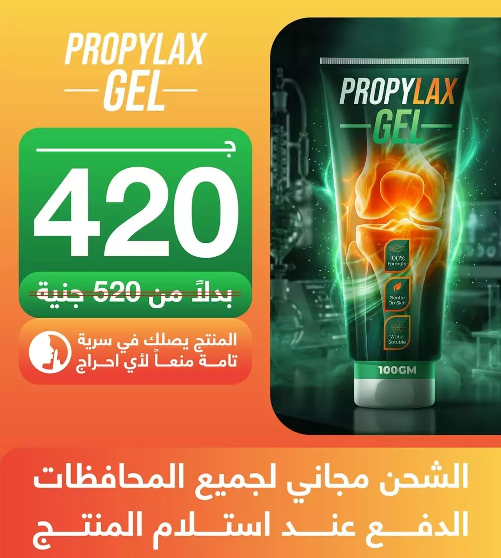 سعر وعرض ستريك جيل الأصلي